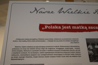 Agnieszka Brzezińska-Brańska, Pompa Pomiechówek
