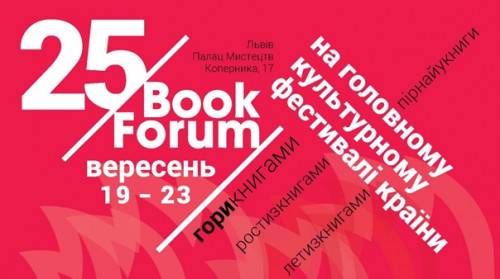 NCK na Targach Książki „25 Forum Wydawców”