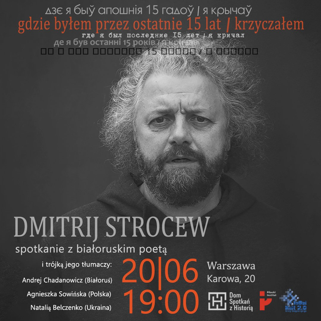 Spotkanie autorskie z białoruskim poetą Dmitrijem Strocewem